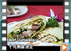 Beef Quesadilla Thumbnail Click