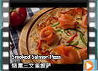 Smoked Salmon Pizza Thumbnail Click